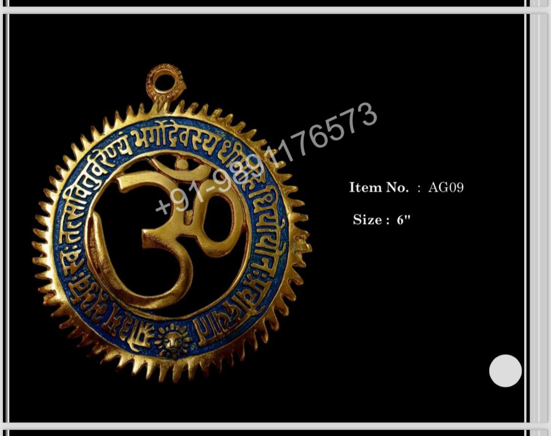 WALL HANGING OM